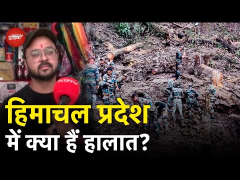 Himachal Landslide News: Himachal में दिहाड़ी मजदूरों, कारोबारियों पर भी मौसम की मार | Ground Report