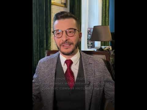 Личная история о «долгах» в отношениях. Эффект владения | Андрей ...