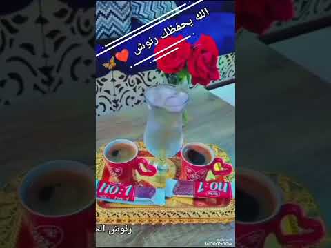 فعلا انا حظي حلو ربنا كرمني باحلي اخوات في الدنيا كلها  