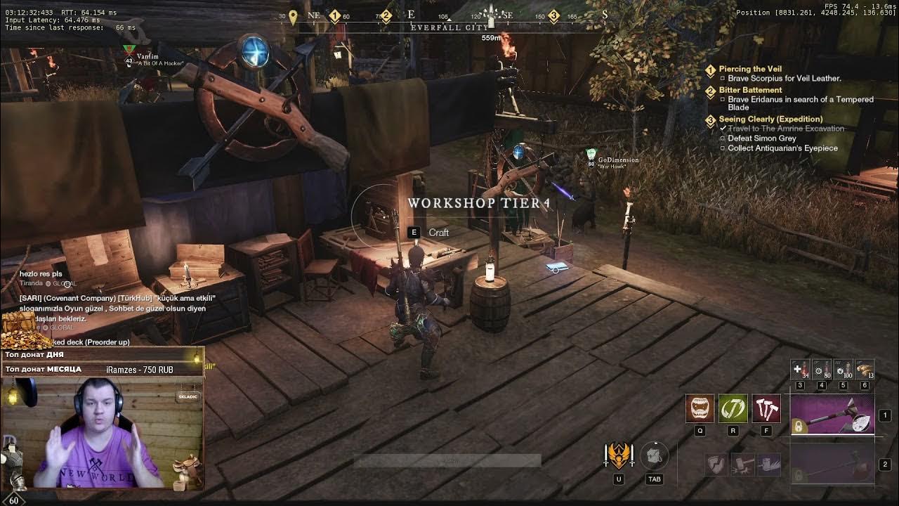 3. 3. Прокачка инженерии. Прокачка инженерии. 3.