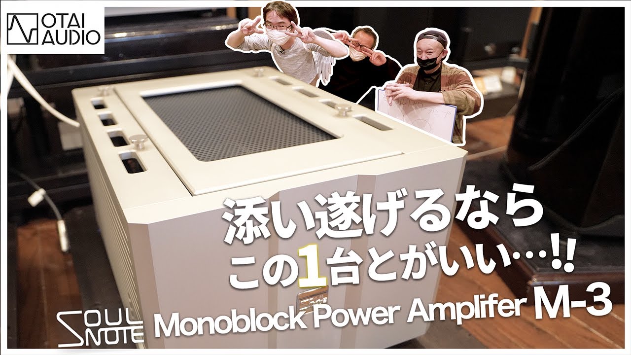 SOUL NOTE/50Ωクロックケーブル/RCC-1のご紹介です。