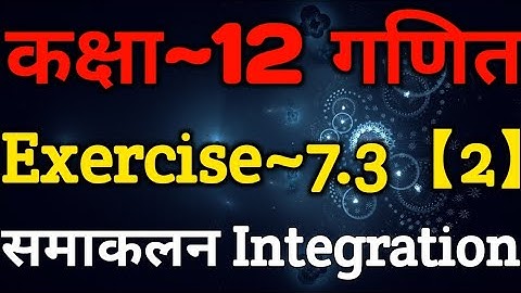 Class 12 Maths Chapter 7 | Exercise 7.3 (Part~2) | Integration Class 12 | समाकलन |12th Math In Hindi