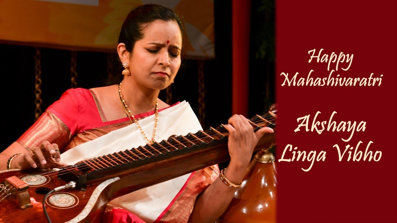 Akshaya Linga Vibho - Shankarabaranam - Dr. Jayanthi Kumaresh