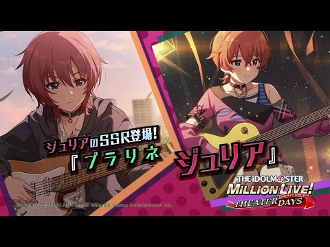 アイマス ミリ 愛美さんジュリアPの引退品 アイマス ミリ 愛美さんジュリアPの引退品 - メルカリ