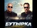 Бутырка За растовскую братву