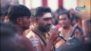 மெய்சிலுர்க்க வைக்கும் முருகன் பாடல் - வேட்டைக்கு எழுகின்ற கந்தசுவாமி