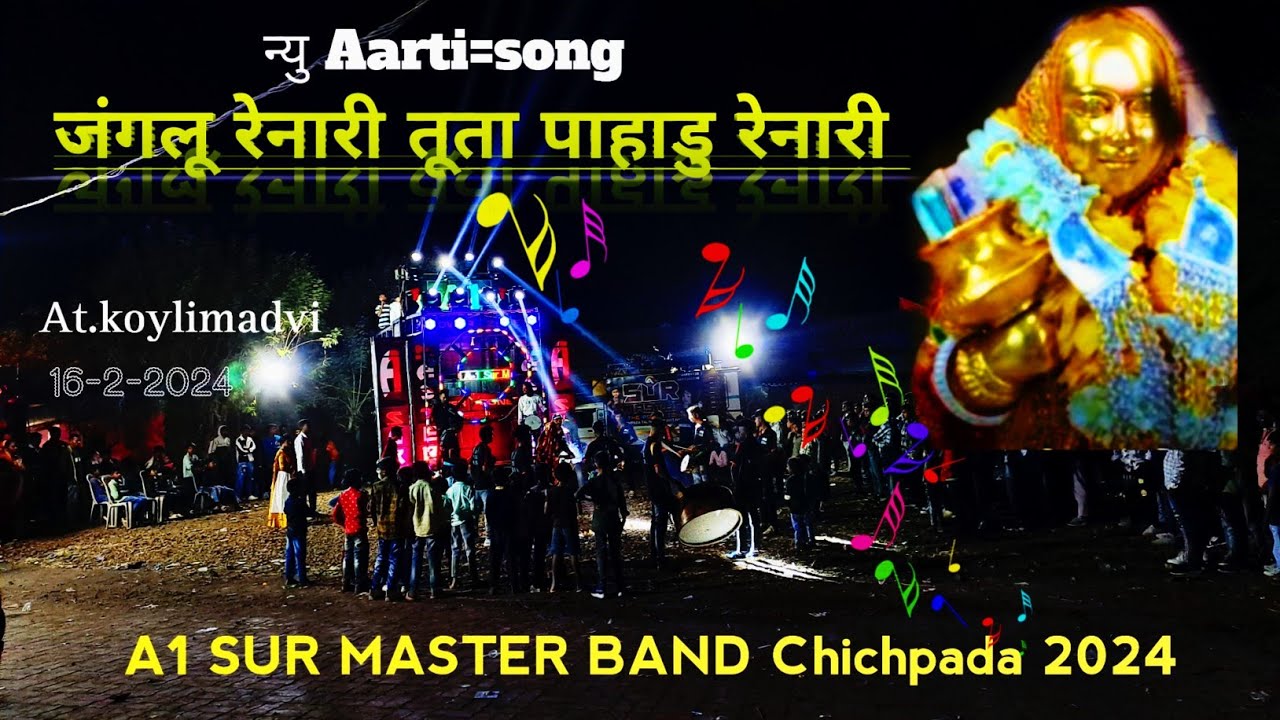 #याहा मोगी New आरती A1 SUR MASTER BAND #2024 || जंगलू रेनारी तूता पाहाडु रेनारी 🥁 dushant ki voice 🎤