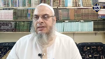 موسوعة علوم القرآن 104 آداب تلاوة القرآن