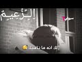 حس بي مره شبيك حس بي مره شبيك