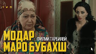 Филми тарбиявии \