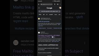 How To Create Email Link