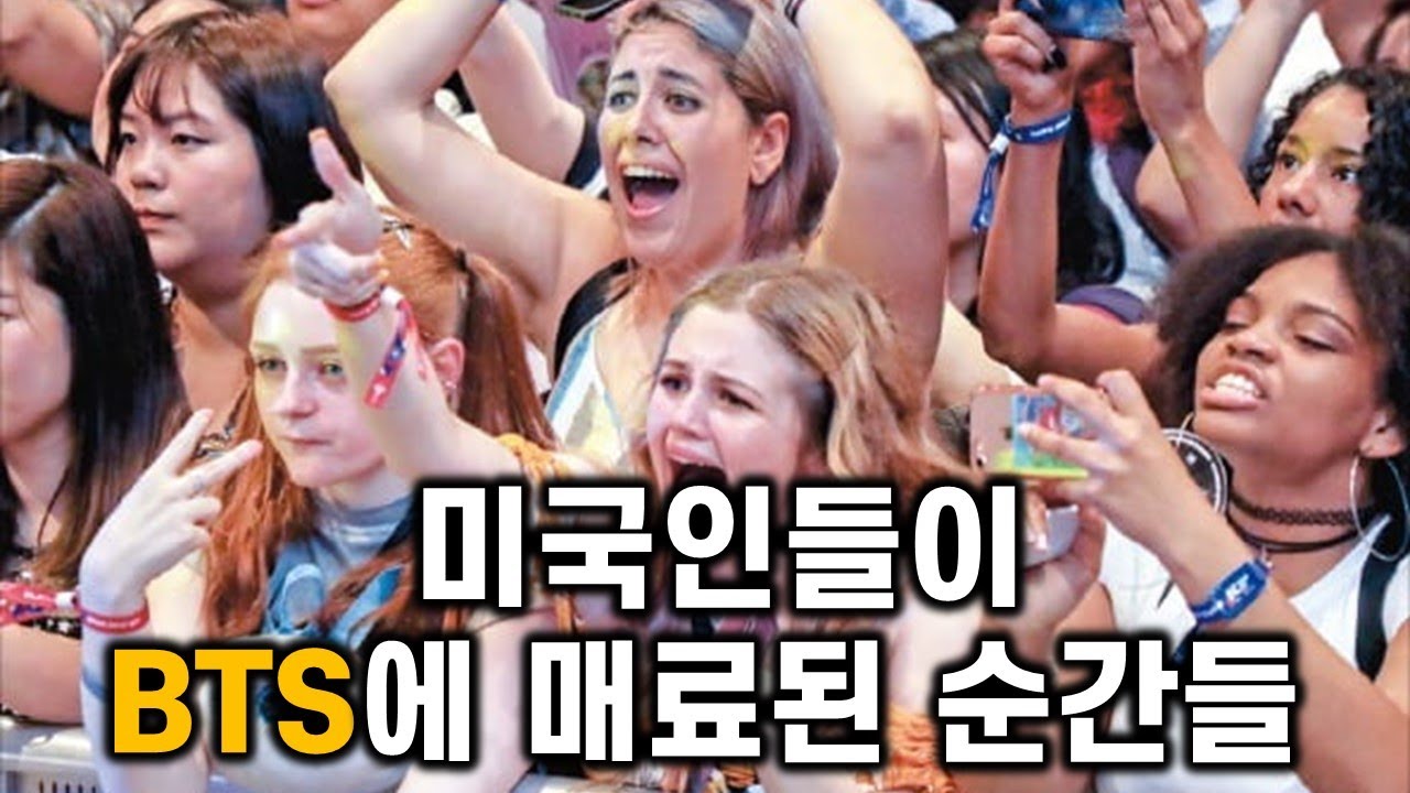 Моменты, когда американцы были очарованы BTS
