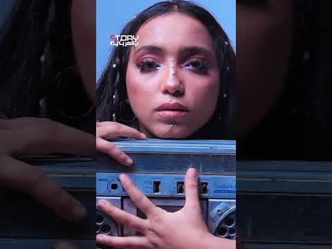 أخت فنانة مشهورة نغم صالح مولود جديد في بيت فني كبير