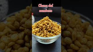 Chana dal Namkeen trending viral youtube youtubeshorts shortsfeed gharkirasoi diwali namkeen