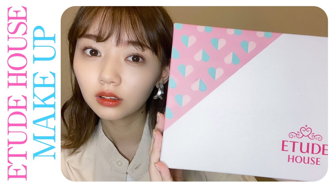 縛りメイク エチュードの新作コスメでメイクしてみたらめちゃくちゃ可愛いくなった Youtube