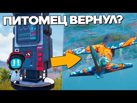 Видео: РАЗОБЛАЧЕНИЕ ФЕЙКОВ В ПУБГ МОБАЙЛ! (PUBG Mobile) #256