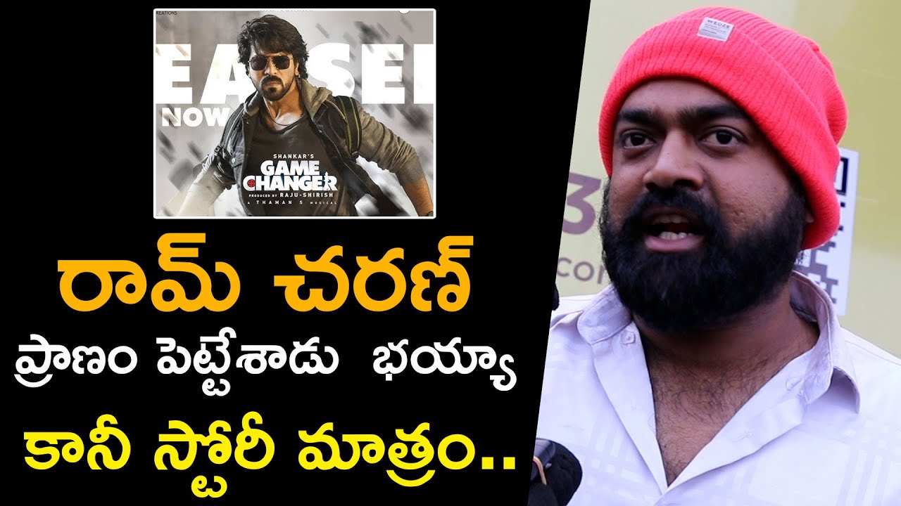 Game Changer Movie Genuine Public Talk | Game Changer REVIEW | Ram ...