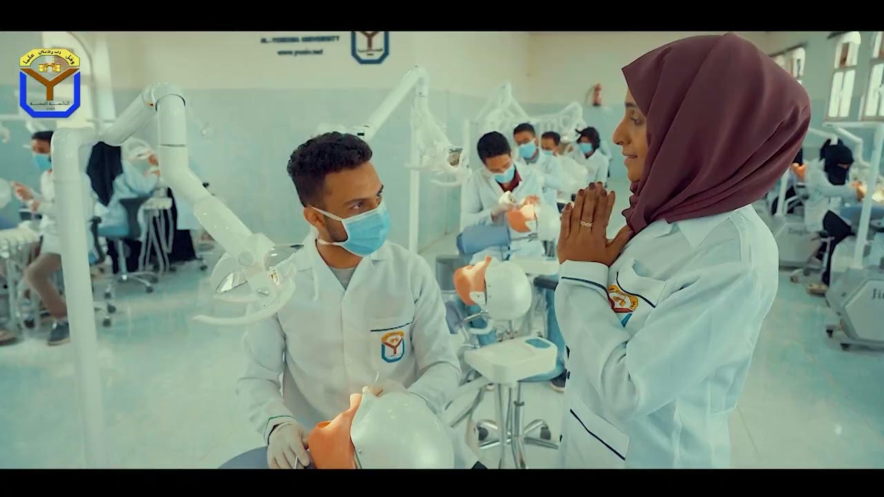 الجامعة اليمنية