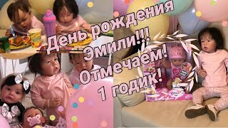 Влог: День рождения реборна Эмили/Подарок для реборна Эмили