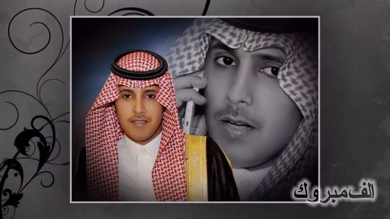 حفل زواج  الشاب فيصل بن محمدمتلع بن مريحه  الشموع‎