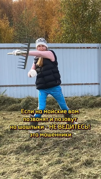 Мир, труд, май…😂 #shortvideo #смешно #шутка #прикол #скетч #юмор # ...