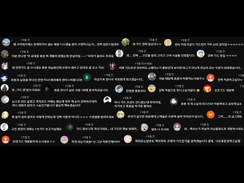 사이퍼즈 휴톤 사이버차력쇼 2
