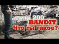 Suzuki бандит 1200. Купил себе на восстановление. Разбор и дефектовка мотора.