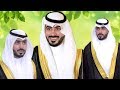 حفل زواج محمد بن شعيب الرشيدي حفل زواج محمد بن شعيب الرشيدي