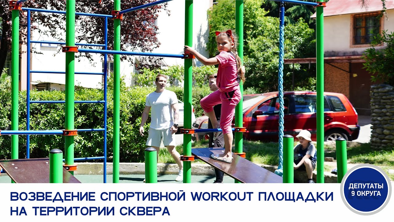 Тепляков на площадке