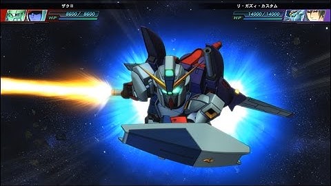 SDガンダム ジージェネレーション ジェネシス リ・ガズィ・カスタム 全武装
