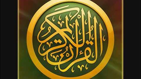 سورة يس مكررة سبع مرات سعد الغامدي