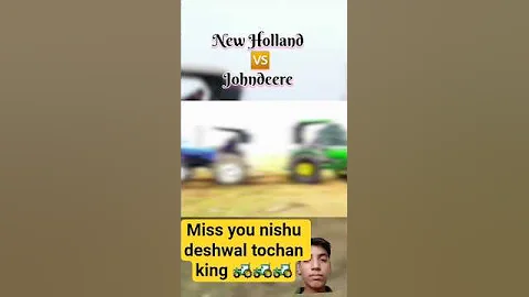 New Holland VS JohnDeere #trendingshorts #viralshorts #shorts #automobile
