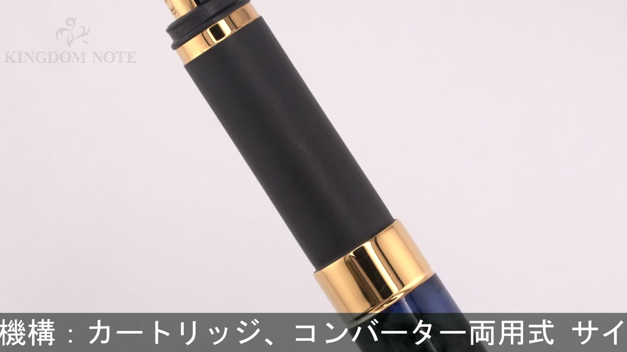 モンブラン ノブレスゴールド 万年筆 M 中字 モンブラン 万年筆 極美品