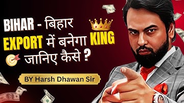 Bihar the NEXT Powerhouse in export Business | How to export from Bihar | by Harsh Dhawan