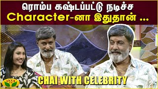 Chai With Celebrity-Jaya tv Show