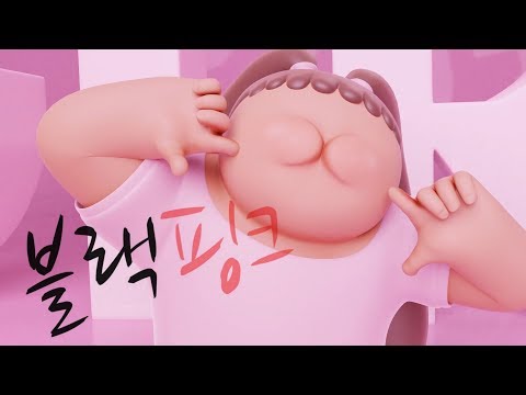 Cute Girl Blackpink Videoklip !