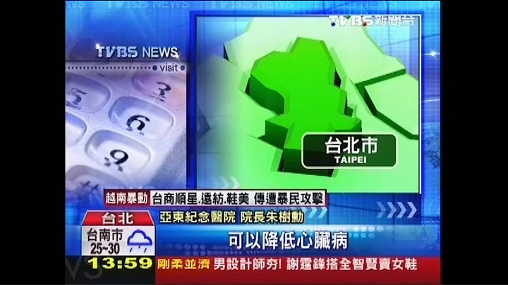美研究：红酒无助心血管疾病　反致癌 - 天天要闻