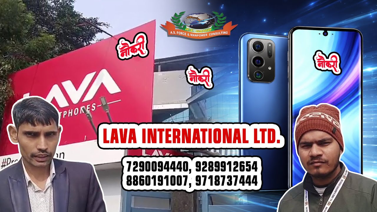 Lava International Ltd. | Noida नौकरी ही नौकरी 