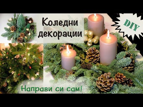 HOW I DECORATE MY HOME FOR CHRISTMAS ♡ DIY CHRISTMAS DECOR IDEAS