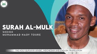 Surah Al-Mulk - Sheikh Muhammad Hady Toure