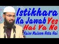 Istikhara Ka Jawab Yes Hai Ya No Ye Kaise Maloom Hota Hai By @Adv. Faiz Syed