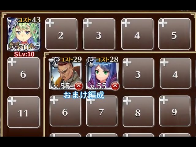 制約 名前三文字限定 とある無課金王子の千年戦争アイギスdb 制約 名前三文字限定 とある無課金王子の千年戦争アイギスdb