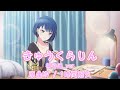 プロセカ きゅうくらりん 桐谷遥 原曲MV アナザーボーカル 1時間耐久 プロセカ きゅうくらりん 桐谷遥 原曲MV アナザーボーカル 1時間耐久
