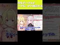 【コラボ】同性がいけるか見分ける方法【星川サラ/空澄セナ/にじさんじ/切り抜き】