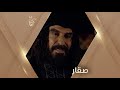 مسلسل صقار في رمضان على الظفرة 