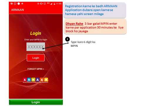 3   ARMAAN App Login