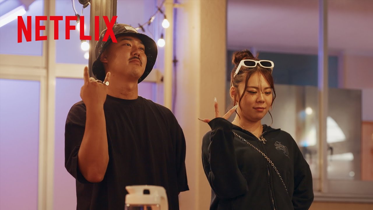 てかりん&タックル コンビ芸 | 『ラヴ上等』本編未公開映像 | Netflix Japan – 予告編