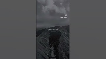 سورة المؤمنون الايه(١٥)... اكتب شي تؤجر عليه #قرآن #القرآن_الكريم #ياسر_الدوسري #سورة_المؤمنون