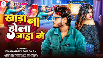 How to make thumbnail in Pixellab app/ Youtube Thumbnail Pixellab Plp file/premi pankaj gfxbhojpuri 