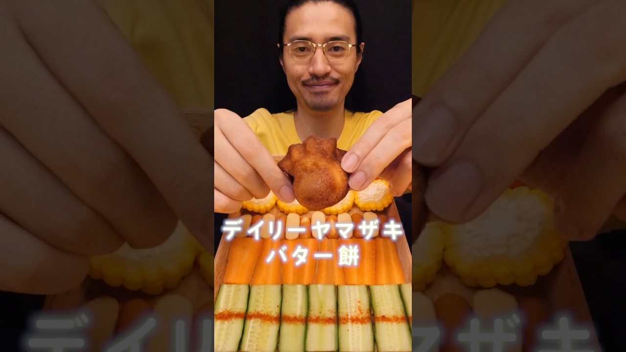 話題のデイリーヤマザキ「バター餅」を食べる早送りモッパンASMR【Mukbang】